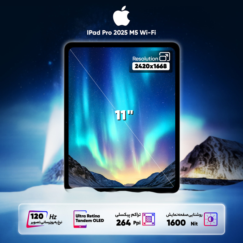 تبلت 11 اینچ اپل مدل IPad Pro 2025 M5 Wi-Fi ظرفیت 256 گیگابایت و رم 12 گیگابایت، رزولوشن دوربین 12 مگاپیکسل، پشتیبانی از قلم و ک 6