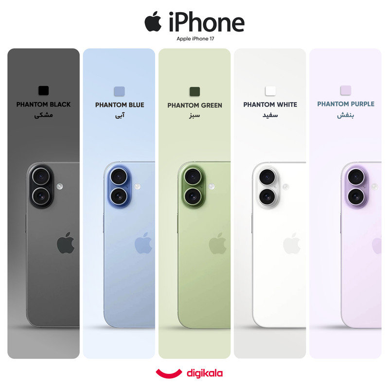 گوشی موبایل اپل مدل iPhone 17 CH دو سیم کارت ظرفیت 256 گیگابایت و رم 8 گیگابایت - نات اکتیو ead5 2