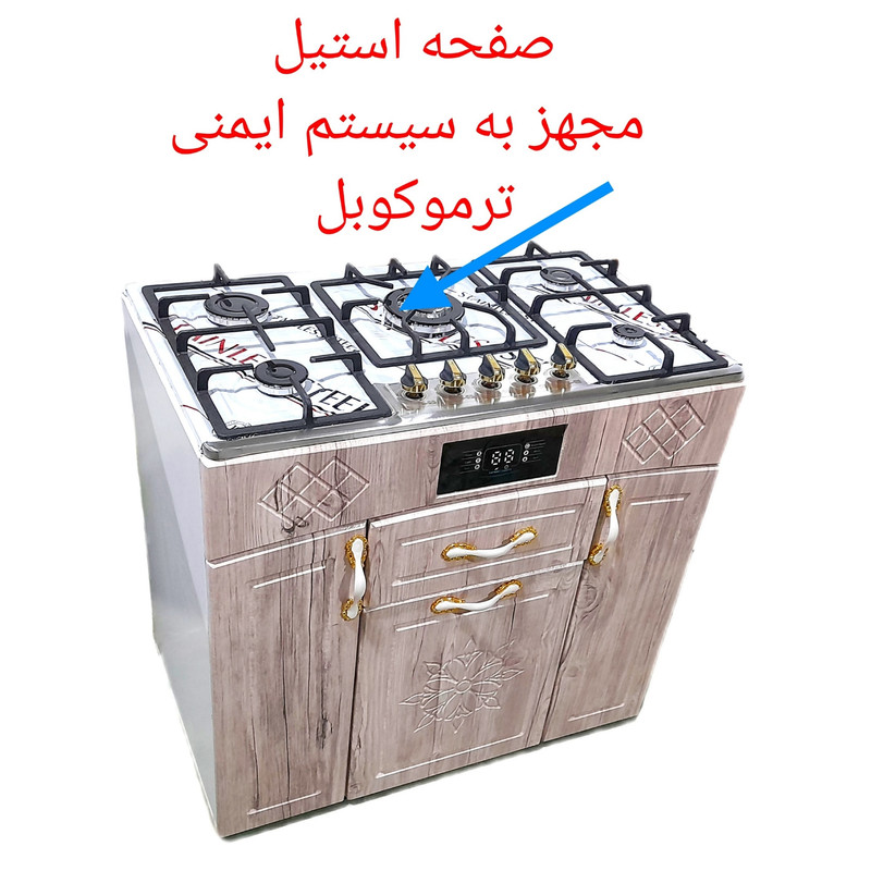 اجاق گاز 5 شعله هاکان مدل اجاق گاز چهار درب صفحه استیل بوش با ترموکوپل 6