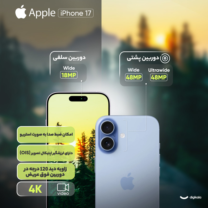 گوشی موبایل اپل مدل iPhone 17 CH دو سیم کارت ظرفیت 256 گیگابایت و رم 8 گیگابایت - نات اکتیو ead5 12