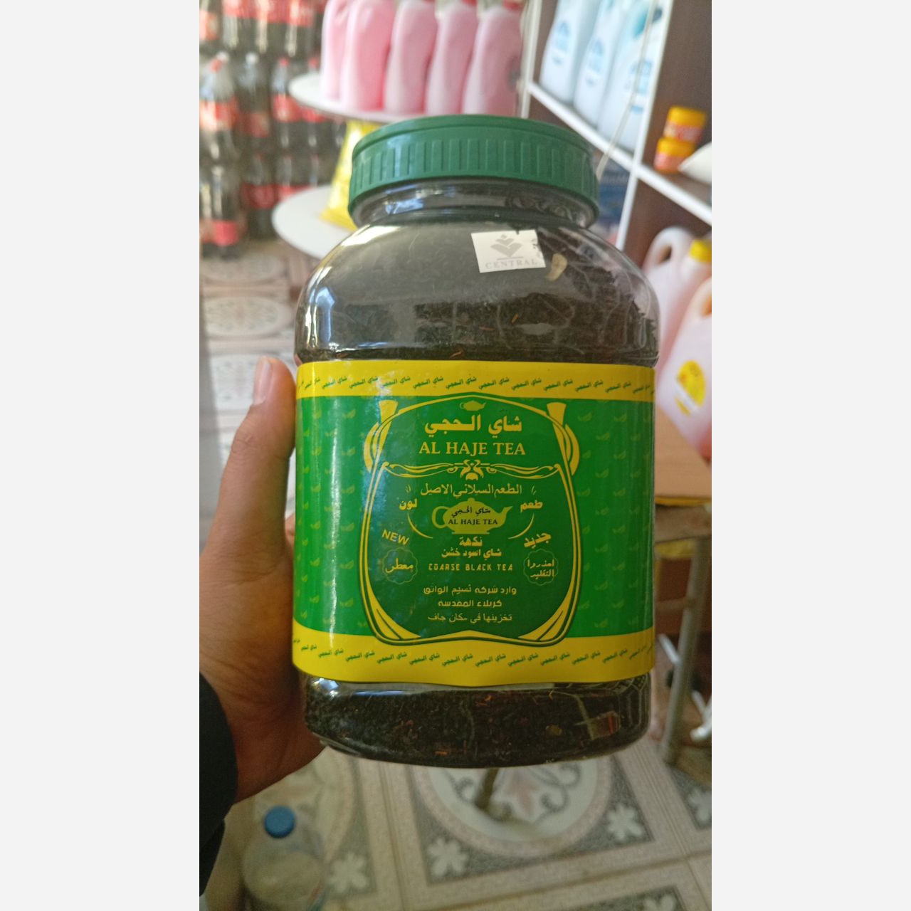 چای الحجی اصل 500 گرمی مستقیم از کربلا مقدس