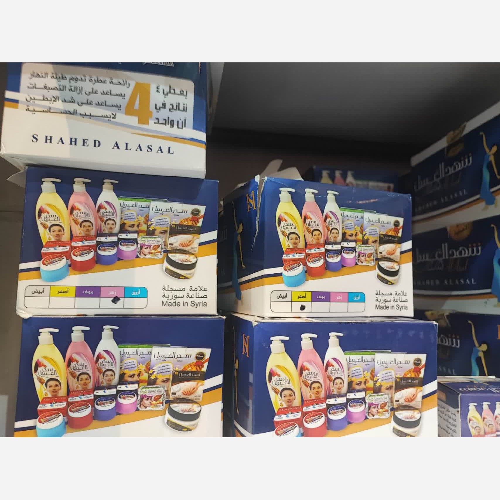 مام (ضدعرق) کرمی روشنکننده شهدالعسل گیاهی و ضدلک 2