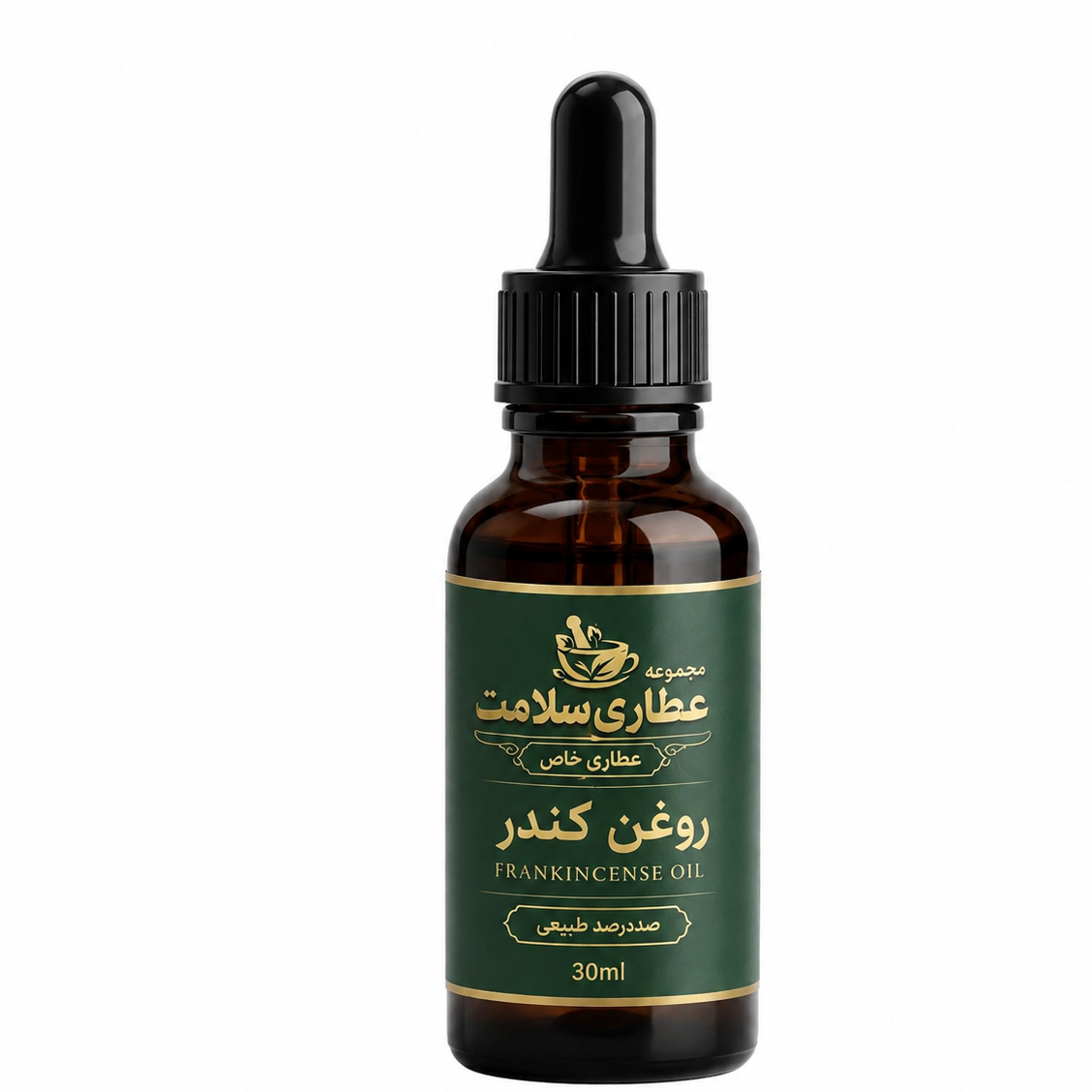 روغن کندر حجم 30 میلی لیتر