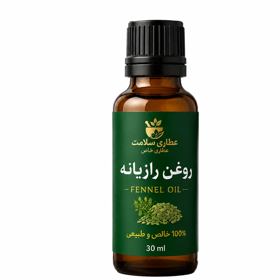 روغن رازیانه حجم 30 میلی لیتر