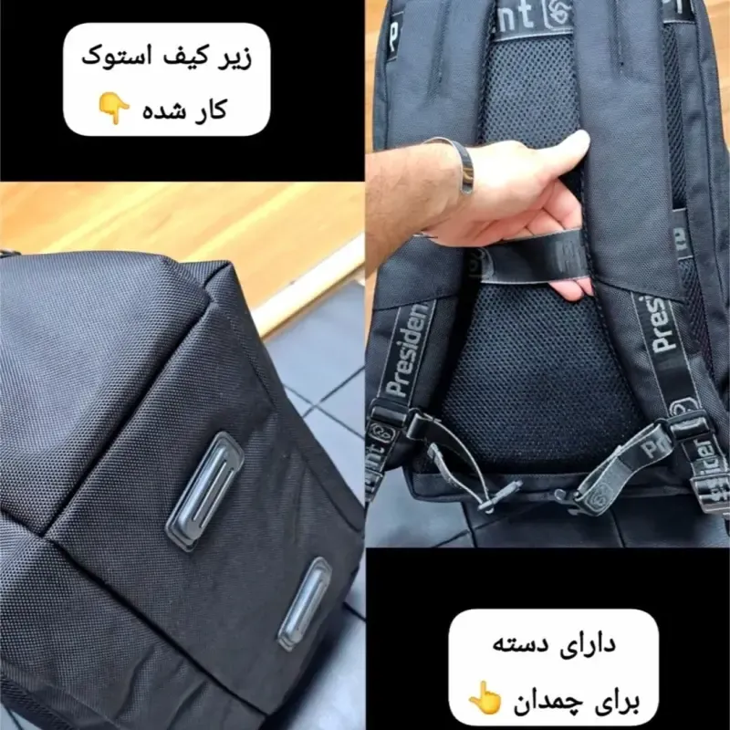 کوله پشتی وارداتی پرزیدنت ضد آب لپ تاپ دار سه خانه 3