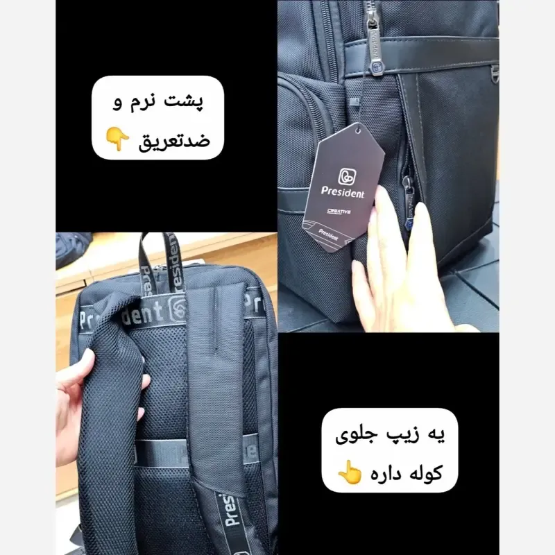 کوله پشتی وارداتی پرزیدنت ضد آب لپ تاپ دار سه خانه 11