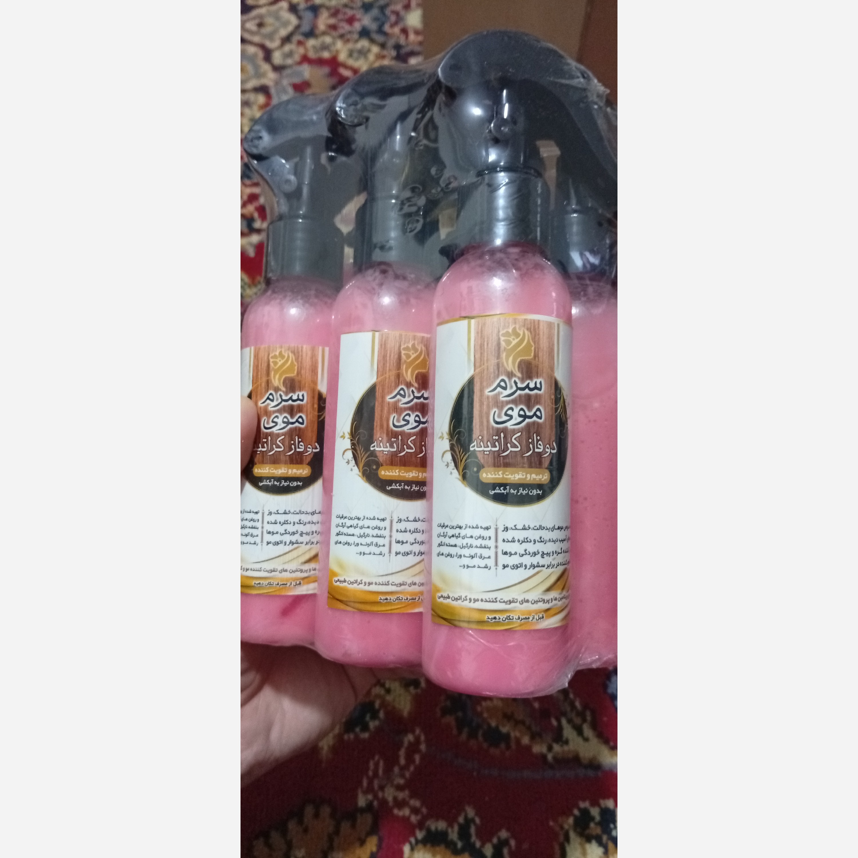 سرم موی دوفاز کراتینه (ترمیم کننده، تقویت کننده) 250 سی سی 2