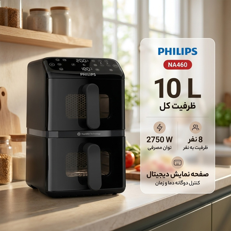 هواپز 10 لیتر فیلیپس مدل NA460 2