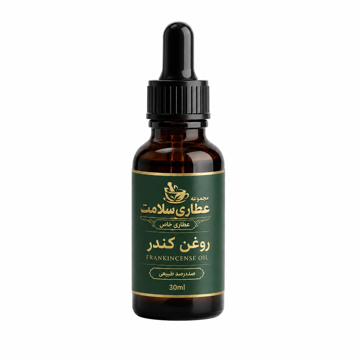 روغن کندر حجم 30 میلی لیتر