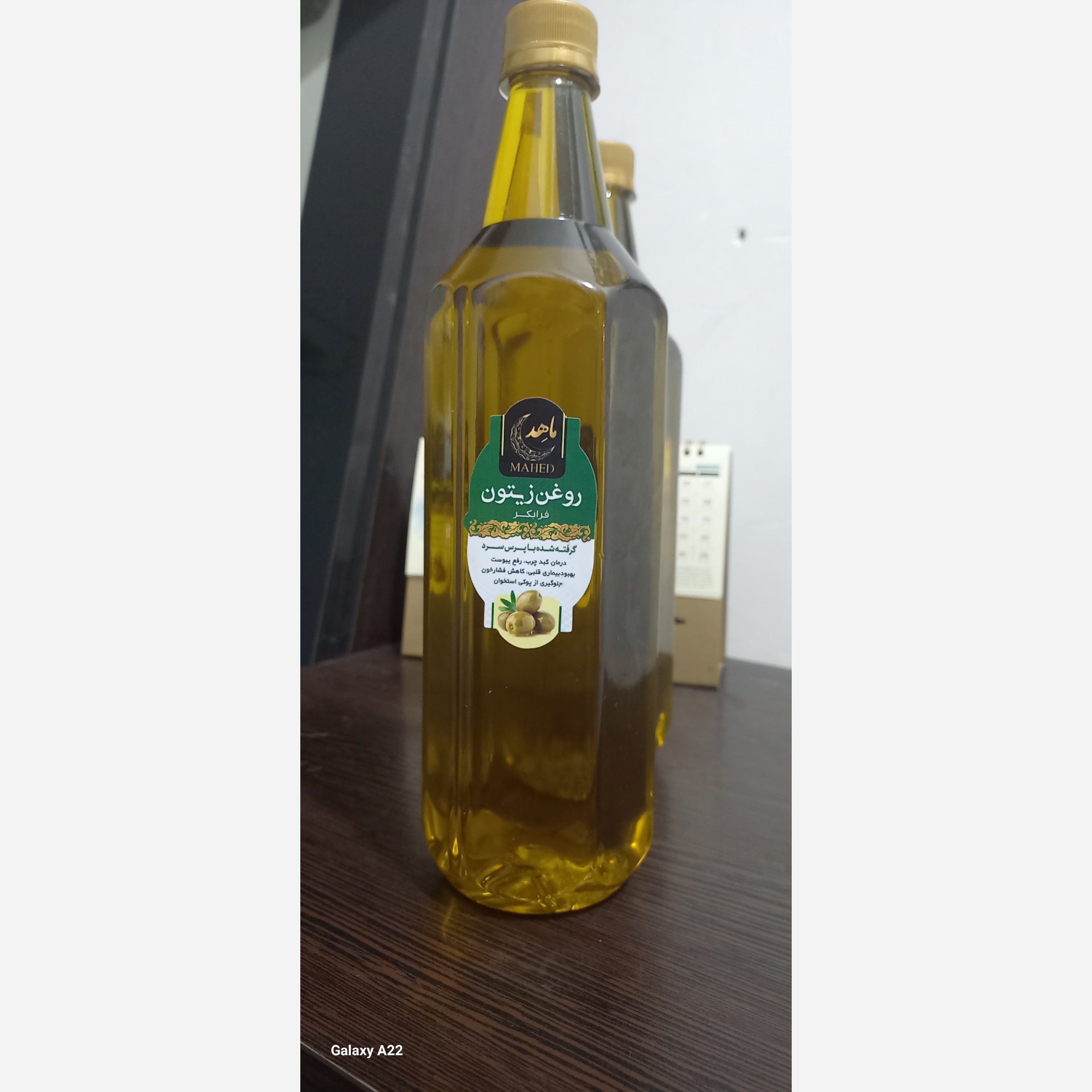 روغن زیتون فرابکر (خالص) پرس سرد 1 لیتری ماهد