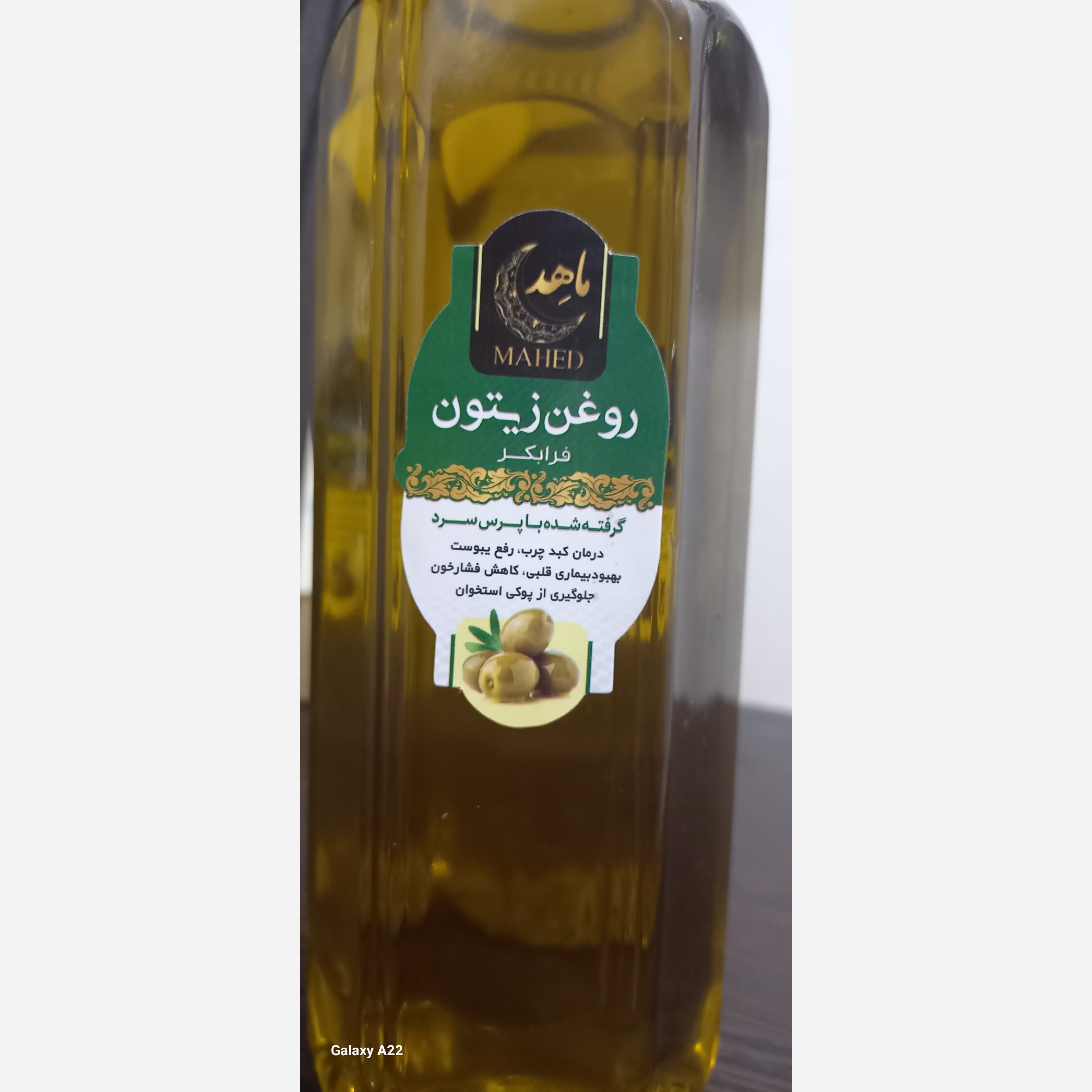 روغن زیتون فرابکر (خالص) پرس سرد 1 لیتری ماهد 2