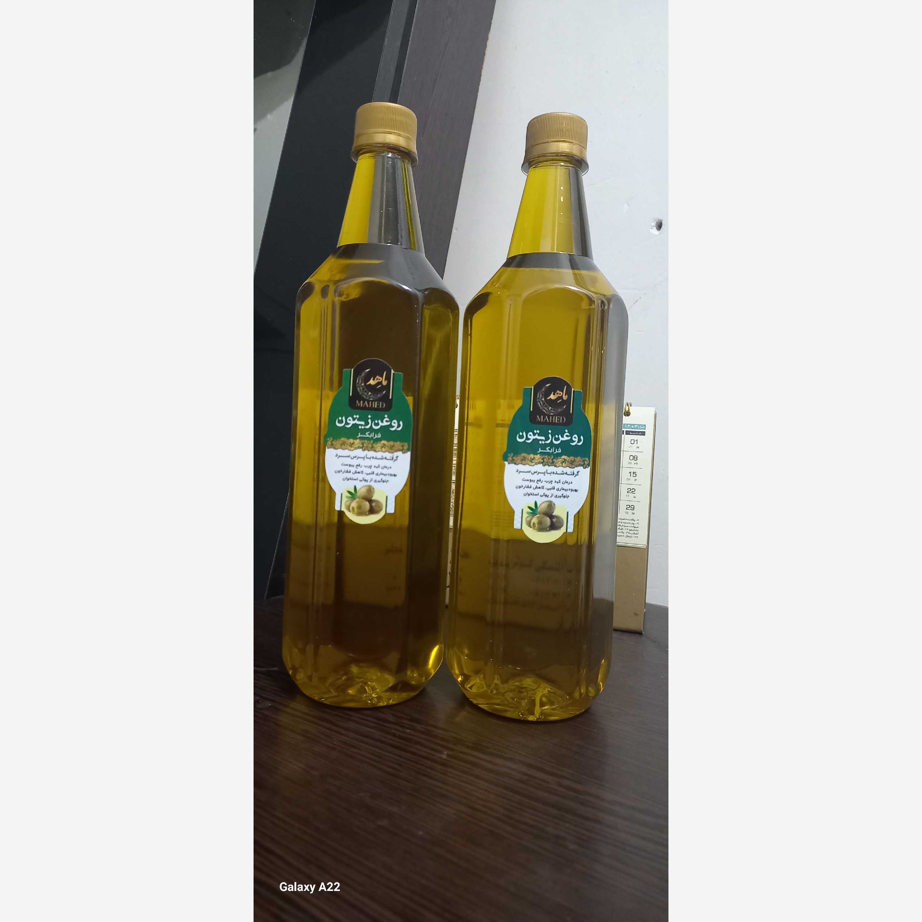 روغن زیتون فرابکر (خالص) پرس سرد 1 لیتری ماهد 3