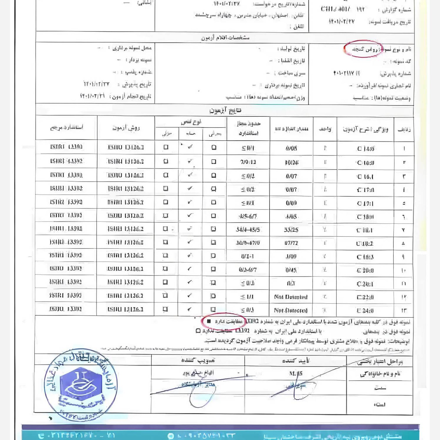 روغن کنجد (طبیعی) بابو ماهد 1 لیتری پخت و پز و سرخکردنی 4