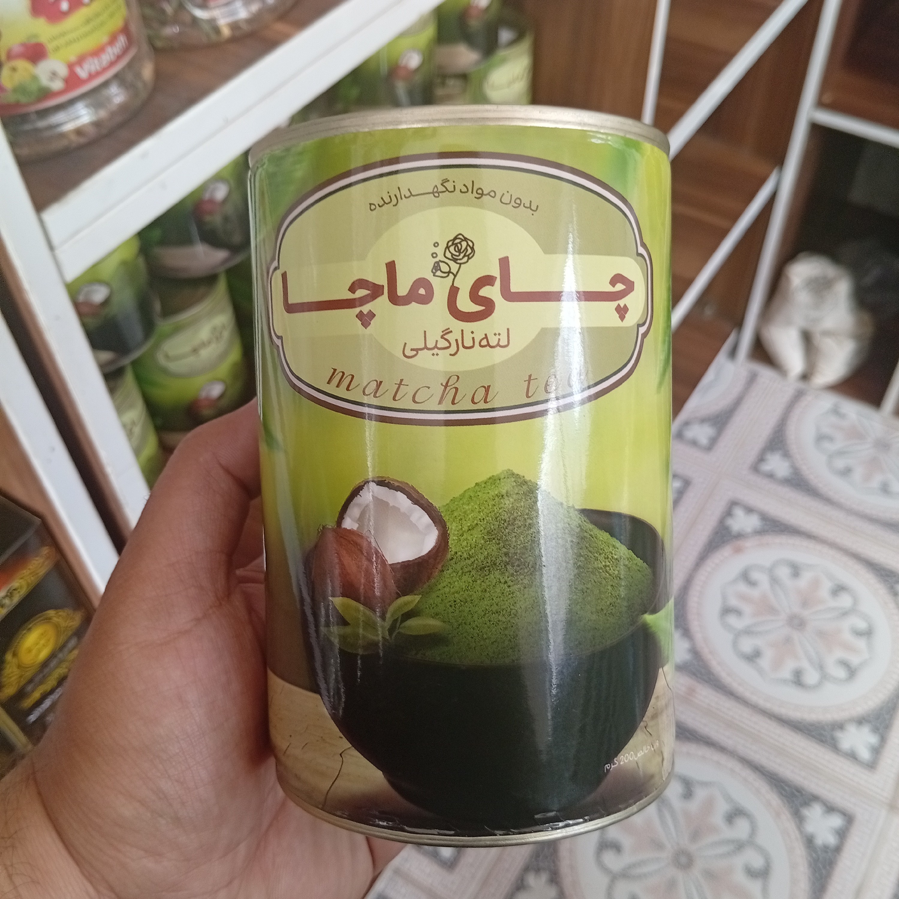 چای ماچا لته نارگیلی بدون مواد نگهدارنده 200 گرم
