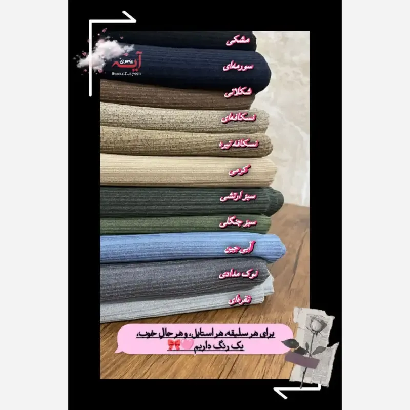 شال کشی کویتی نگین دار کریشه تریکو کش نوک مدادی ابعاد 75 در 200 سانتیمتر 11