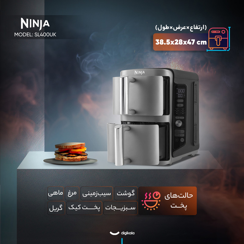 هواپز 9.5 لیتر نینجا مدل SL400 19
