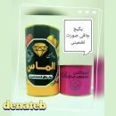 پکیج چاقی صورت