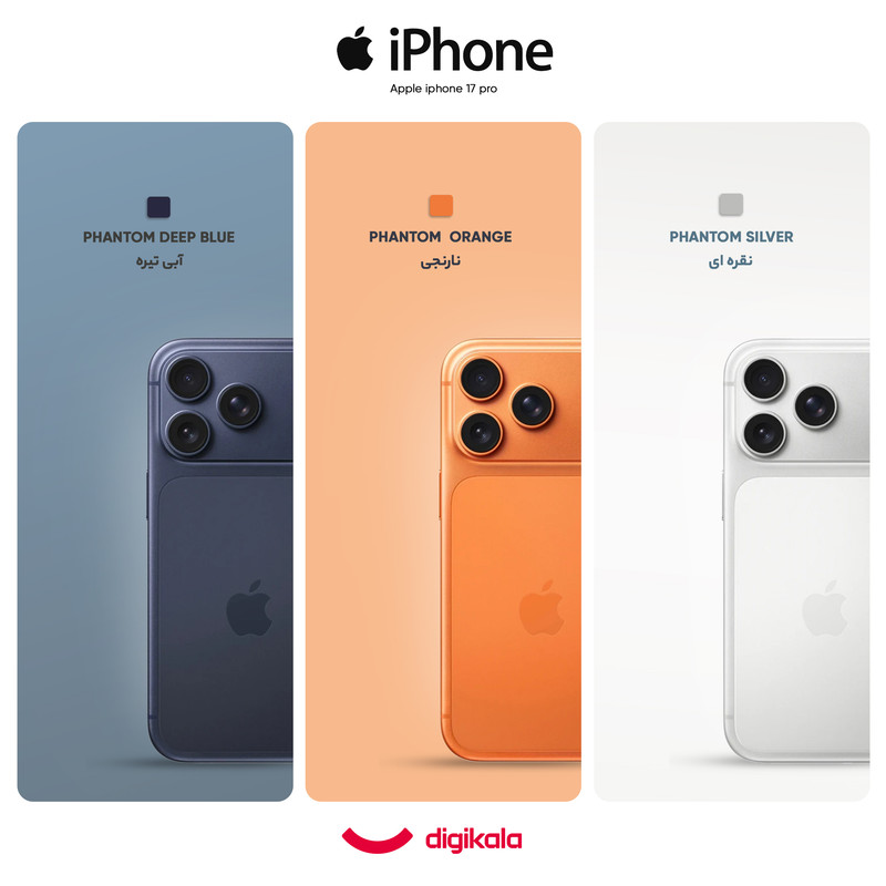 گوشی موبایل اپل مدل iPhone 17 Pro ZAA تک سیم کارت + eSim ظرفیت 256 گیگابایت و رم 12 گیگابایت - نات اکتیو 27