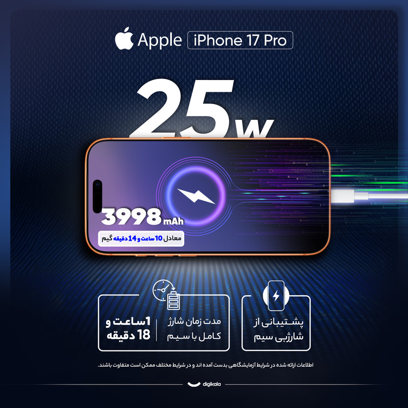 گوشی موبایل اپل مدل iPhone 17 Pro ZAA تک سیم کارت + eSim ظرفیت 256 گیگابایت و رم 12 گیگابایت - نات اکتیو 32