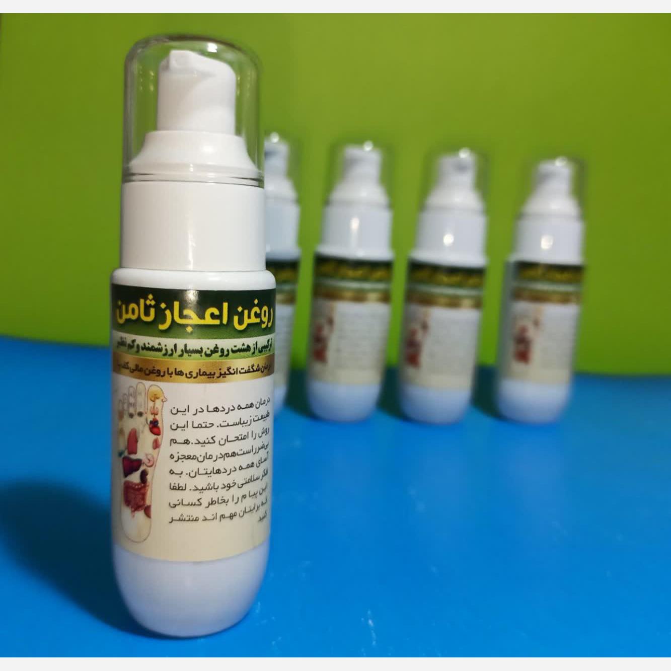 روغن اعجاز ثامن ترکیبی از 8 روغن ارزشمند 3
