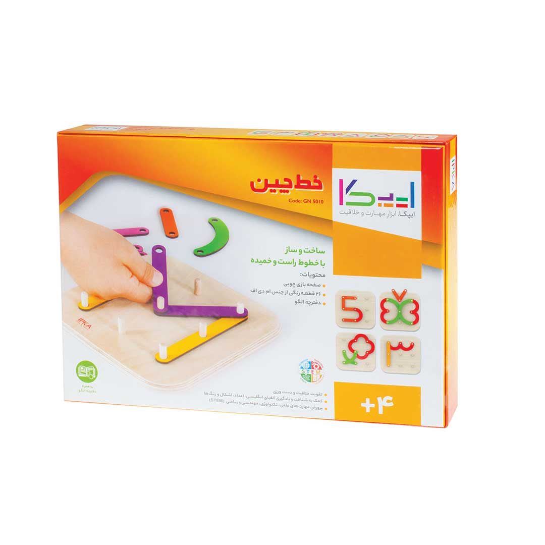 بازی خط چین ایپکا 2