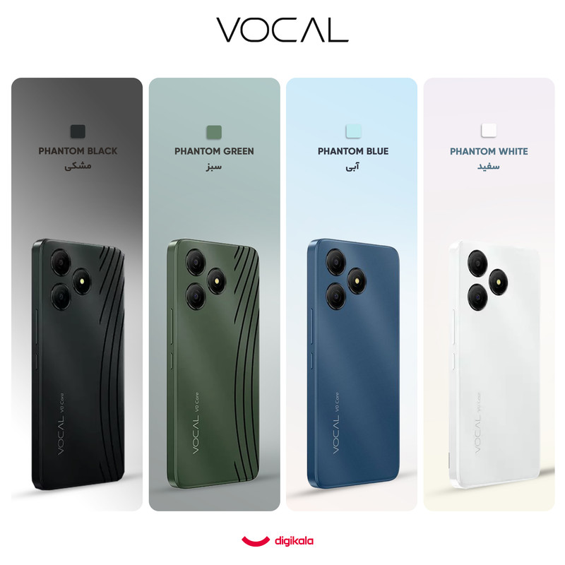 گوشی موبایل وکال مدل V0 Core دو سیم کارت ظرفیت 32 گیگابایت و رم 2 گیگابایت 3