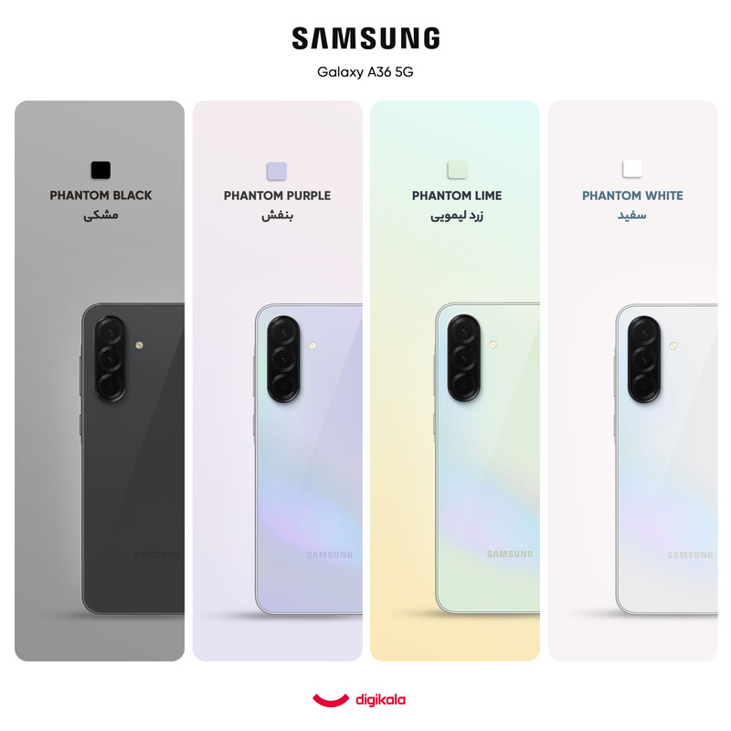 گوشی موبایل سامسونگ مدل Galaxy A36 دو سیم کارت ظرفیت 256 گیگابایت و رم 8 گیگابایت - ویتنام 7e5f 2