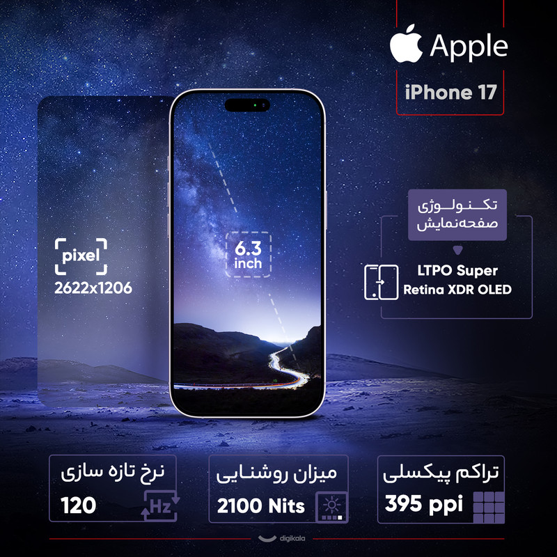 گوشی موبایل اپل مدل iPhone 17 CH دو سیم کارت ظرفیت 256 گیگابایت و رم 8 گیگابایت - نات اکتیو 13