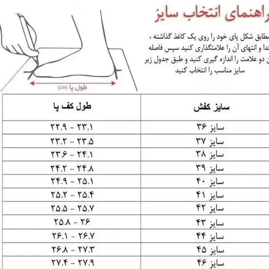 کفش مردانه لژدار کشی مدل تحسین رویه سوگو رنگ مشکی سایز 40 تا 44 4