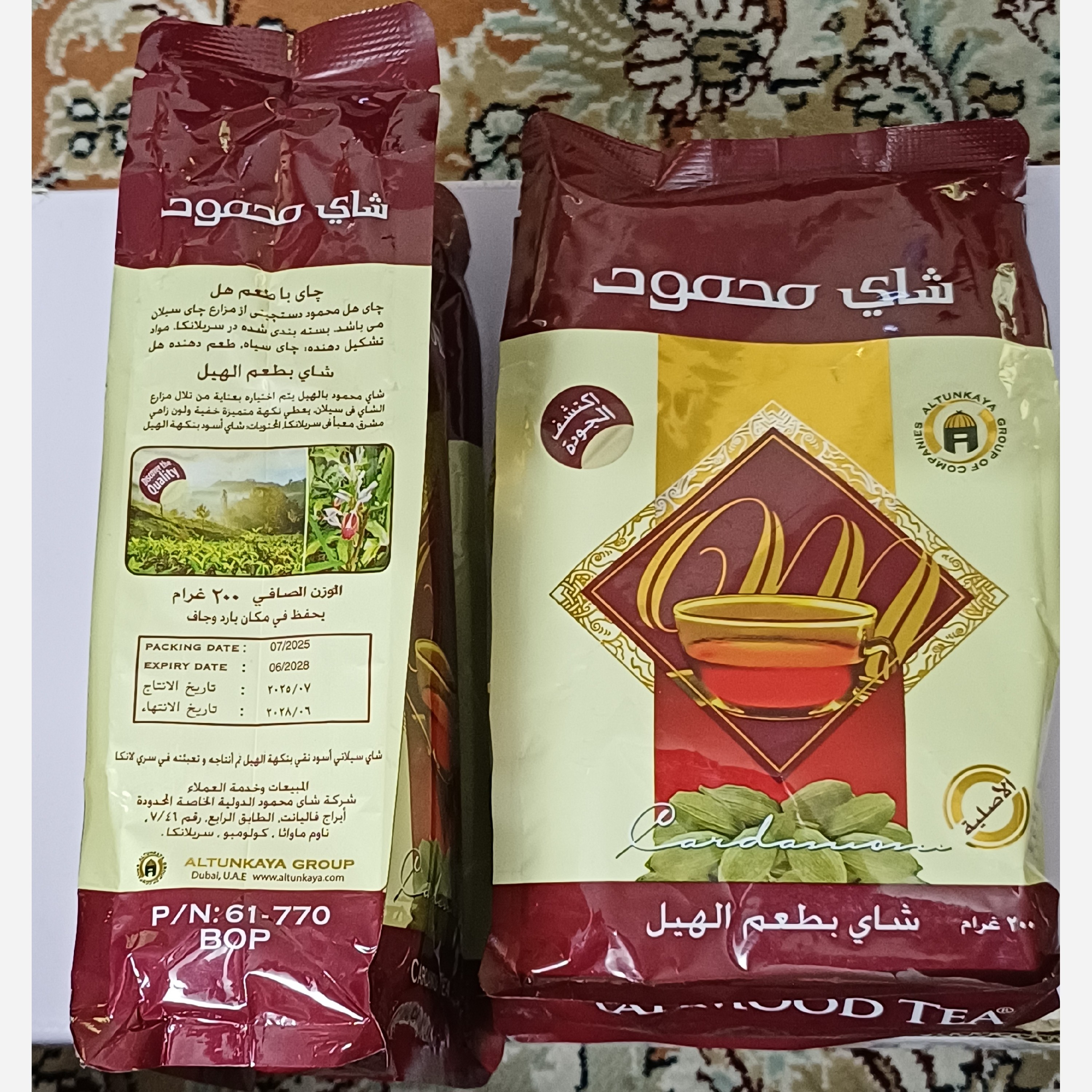 چای محمود اصلی با طعم هل 200 گرمی اورجینال 4