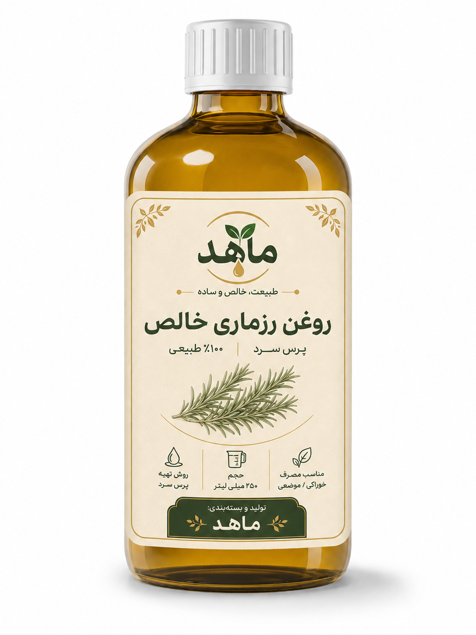 روغن رزماری خالص ۱۲۰ میل