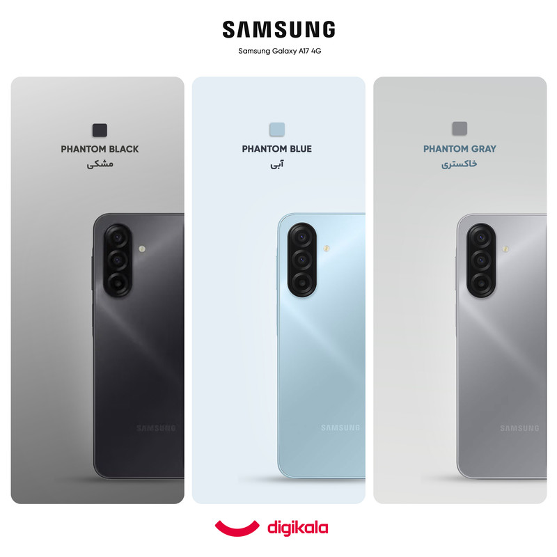 گوشی موبایل سامسونگ مدل Galaxy A17 4G دو سیم کارت ظرفیت 256 گیگابایت و رم 8 گیگابایت - ویتنام 2
