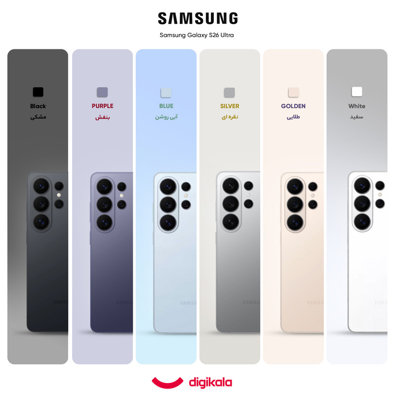 گوشی موبایل سامسونگ مدل Galaxy S26 Ultra دو سیم‌کارت ظرفیت 256 گیگابایت و رم 12 گیگابایت - ویتنام 2