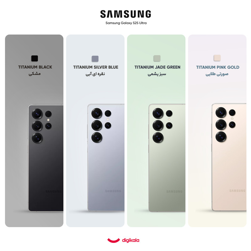 گوشی موبایل سامسونگ مدل Galaxy S25 Ultra دو سیم کارت ظرفیت 256 گیگابایت و رم 12 گیگابایت - پک ویتنام 2