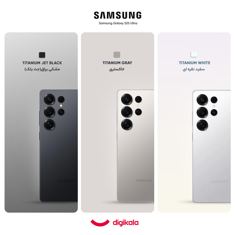 گوشی موبایل سامسونگ مدل Galaxy S25 Ultra دو سیم کارت ظرفیت 256 گیگابایت و رم 12 گیگابایت - پک ویتنام 3