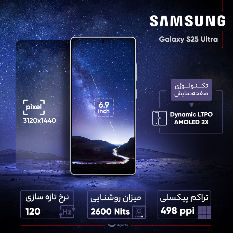 گوشی موبایل سامسونگ مدل Galaxy S25 Ultra دو سیم کارت ظرفیت 256 گیگابایت و رم 12 گیگابایت - پک ویتنام 11
