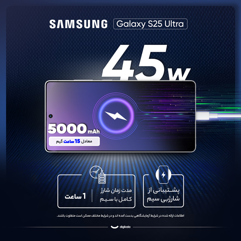 گوشی موبایل سامسونگ مدل Galaxy S25 Ultra دو سیم کارت ظرفیت 256 گیگابایت و رم 12 گیگابایت - پک ویتنام 13