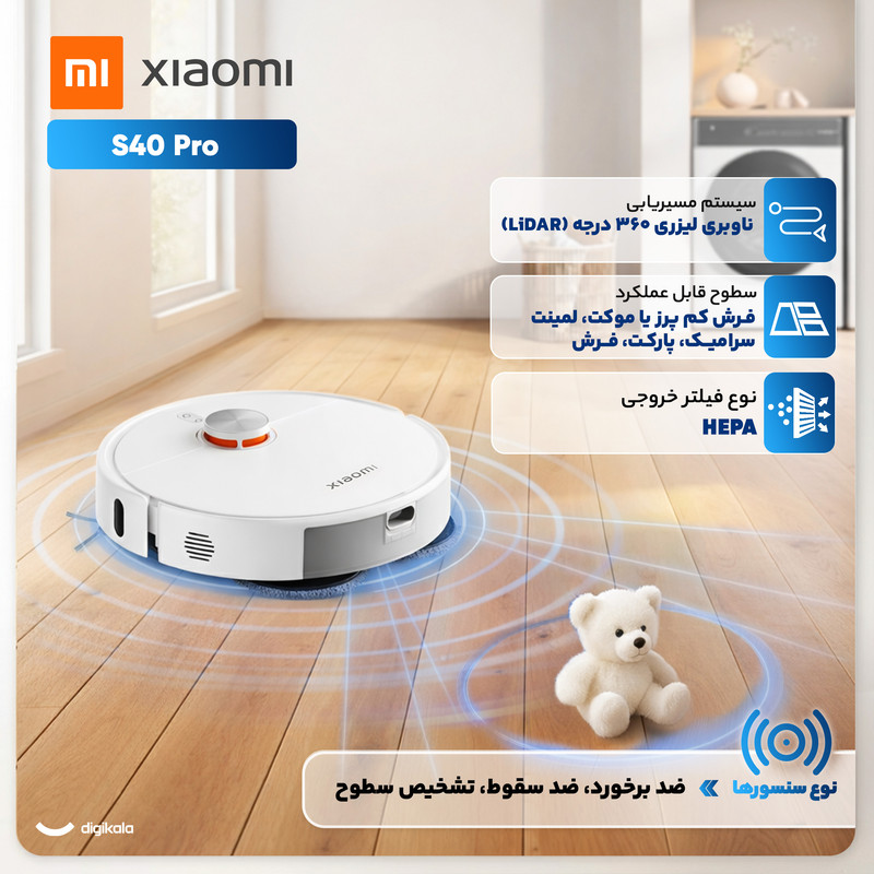 جارو رباتیک شیائومی مدل S40 Pro 34a6 19