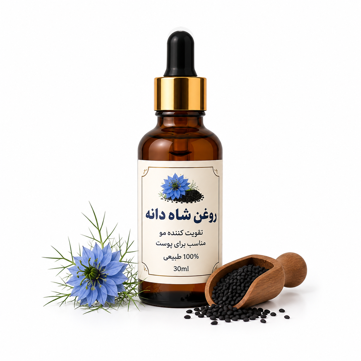 روغن شاه دانه (20 میل )