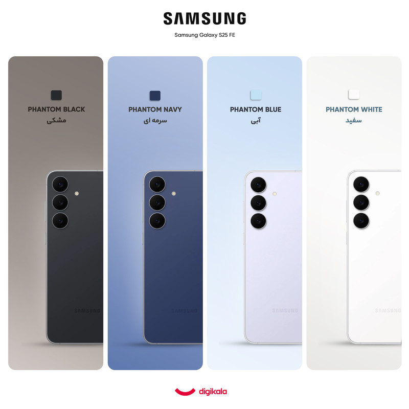 گوشی موبایل سامسونگ مدل Galaxy S25 FE دو سیم کارت ظرفیت 256 گیگابایت و رم 8 گیگابایت - ویتنام 2