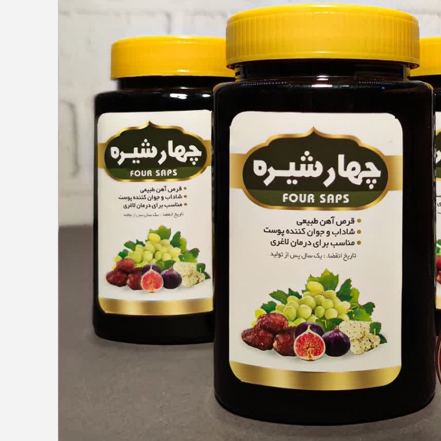 چهارشیره طبیعی رفع کم خونی 900 گرمی