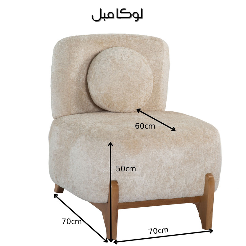 مبل راحتی 7 نفره لوکا مبل مدل لومان 8