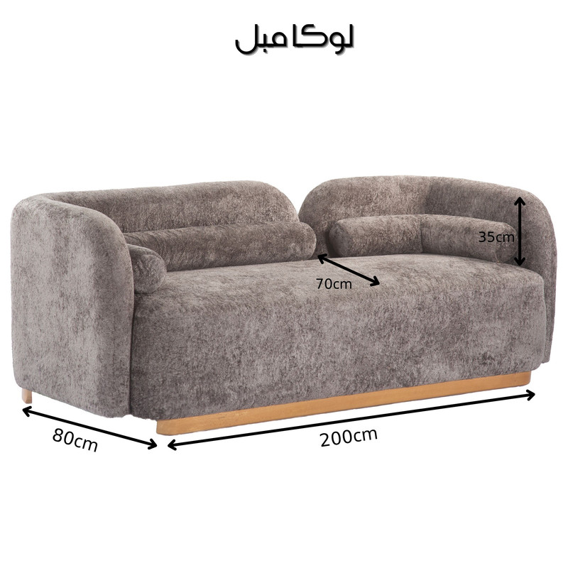 مبل راحتی 7 نفره لوکا مبل مدل لومان 9