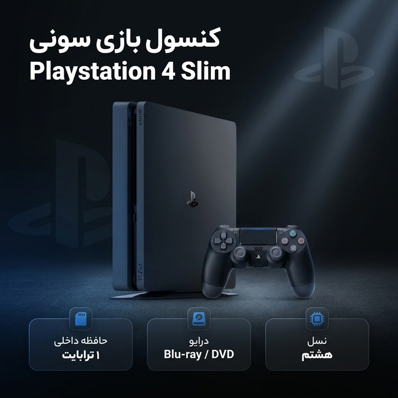 کنسول بازی سونی مدل Playstation 4 Slim ریجن 3 سری CUH-2218B ظرفیت 1 ترابایت 2