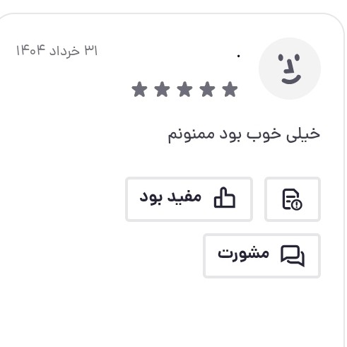 حنا سنجری (پودر گیاهی) 500 گرمی طبیعی برای مو و بدن 4