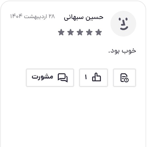 حنا سنجری (پودر گیاهی) 500 گرمی طبیعی برای مو و بدن 5