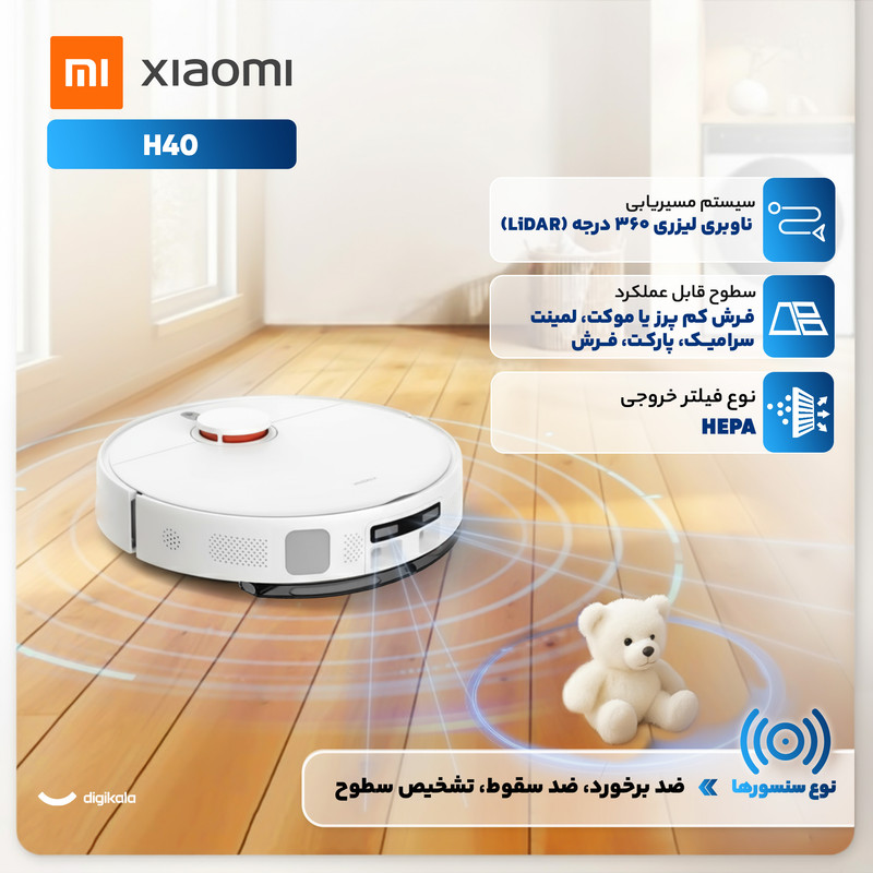 جارو رباتیک شیائومی مدل H40 2865 11