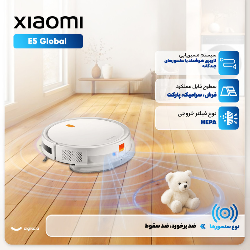 جارو رباتیک شیائومی مدل E5 Global 4